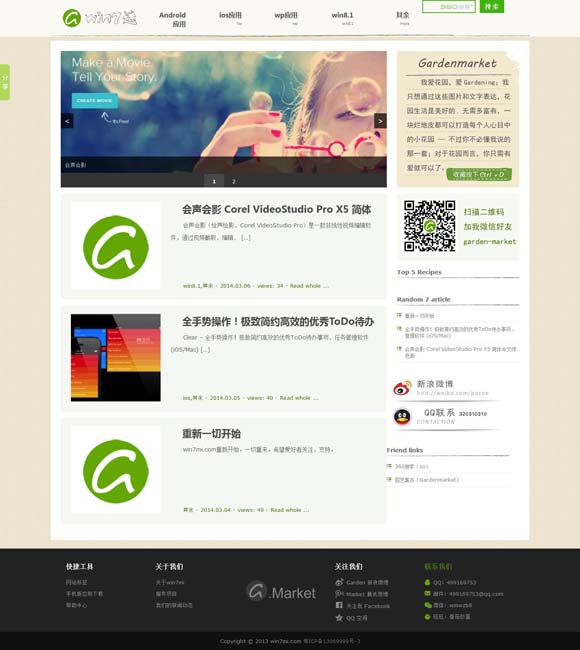 2024年香港今晚开奖结果查询表图片 开学新篇，与你共启成长之旅，《我们开学啦》精彩来袭！